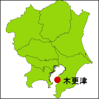 木更津温泉の位置図