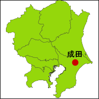 成田空港の位置図