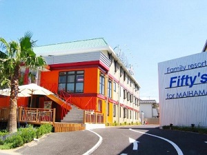 葛西蘭加公園駅 ファミリーリゾート・フィフティーズ for 舞浜