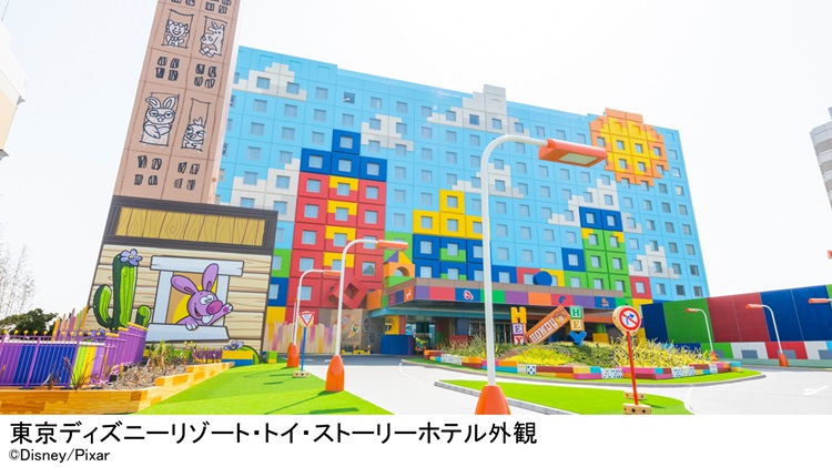 東京ディズニーリゾート・トイ・ストーリーホテルの宿泊予約(C)Disney