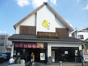 成田柳屋本店