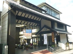 成田観光館