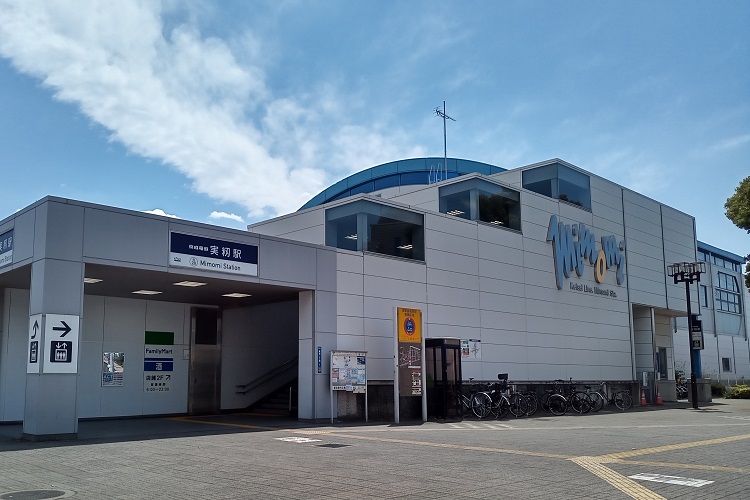 実籾駅の街グルメのイメージ