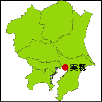 実籾は千葉県習志野市の駅です　
