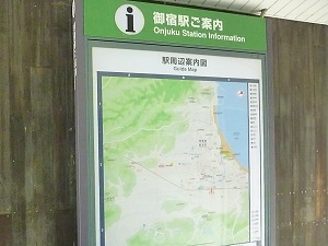 御宿駅　出口案内地図