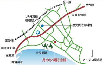 月の砂漠記念館のアクセス地図