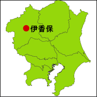 伊香保温泉