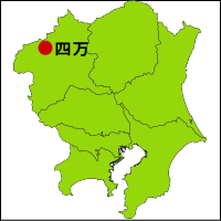 四万温泉