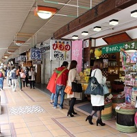 箱根湯本温泉