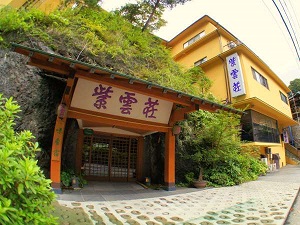 塔ノ沢温泉　鶴井の宿　紫雲荘