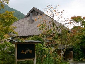 天城温泉郷　湯ヶ島温泉　谷川の湯 あせび野