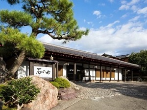 伊豆長岡温泉　 Villa Garden　石のや