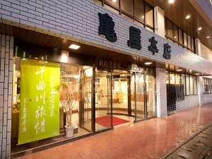 戸倉上山田温泉 セルフ＆スマートホテル　亀屋本店