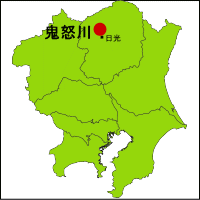 鬼怒川温泉の位置図