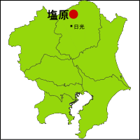 塩原温泉の位置図