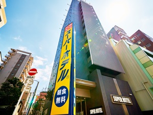 末広町駅　スーパーホテル秋葉原・末広町　〜藍染の湯