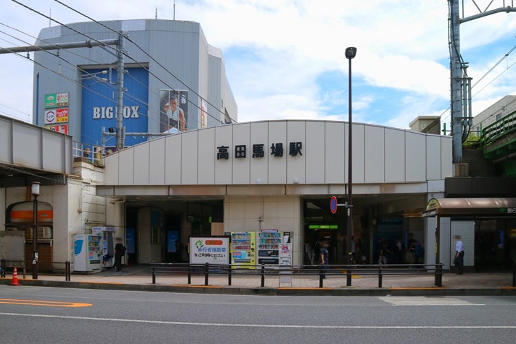 ）JR高田馬場早稲田口