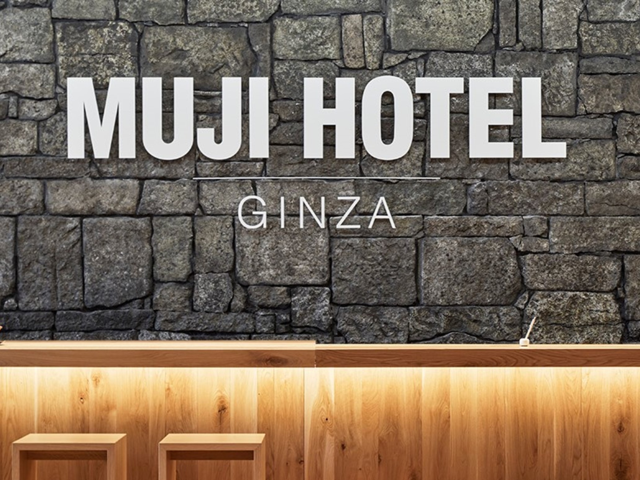 有楽町駅　MUJI HOTEL GINZA