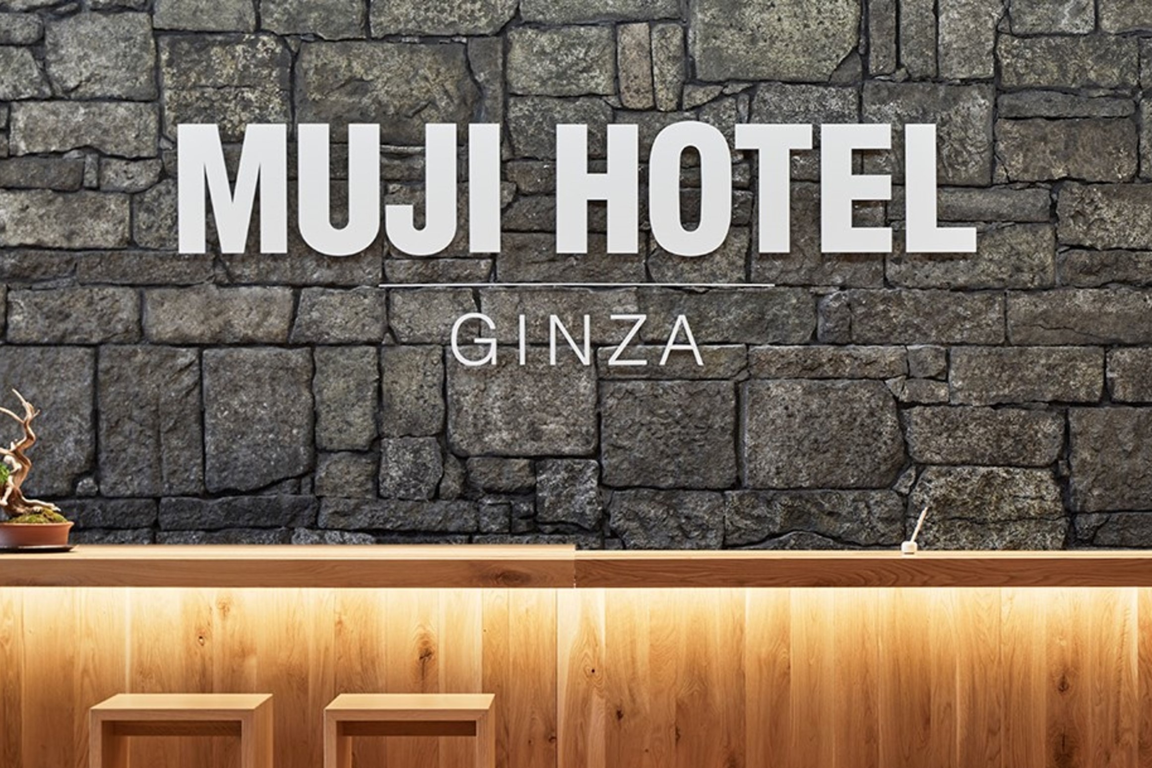 MUJI HOTEL GINZAの外観
